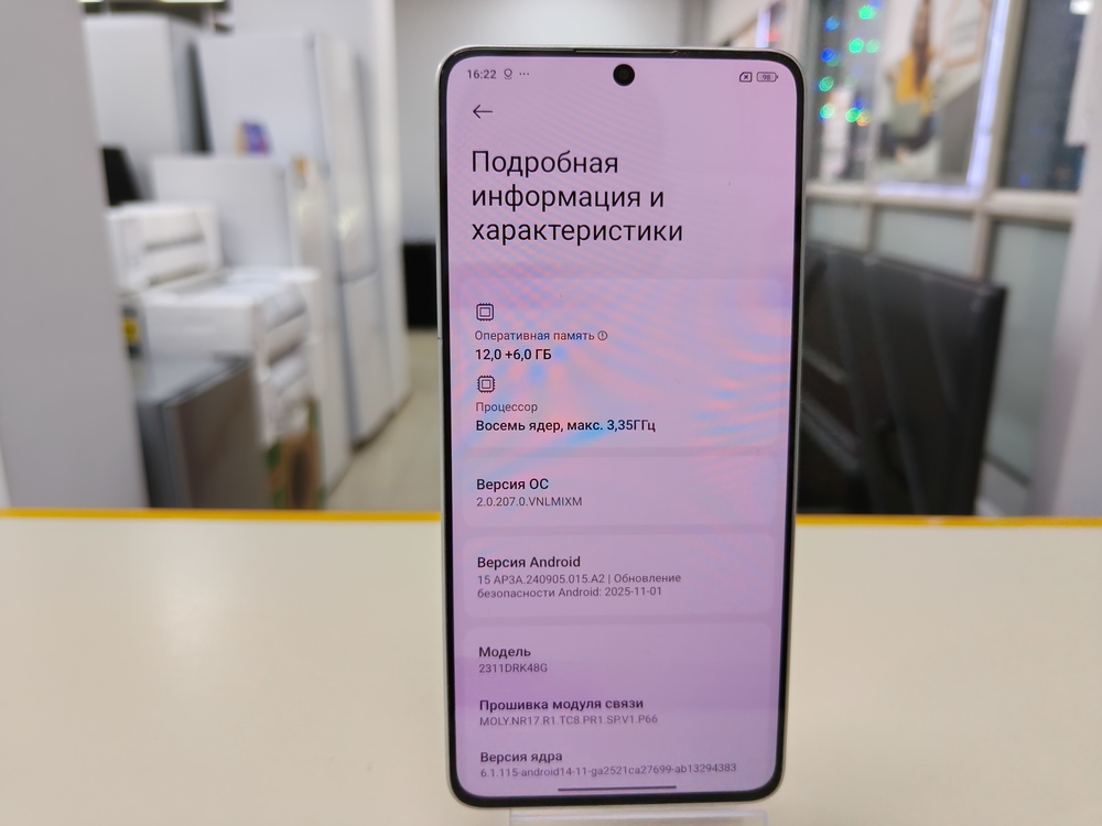 Смартфон Xiaomi POCO X6 PRO 12/512