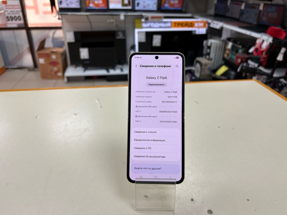 Смартфон Samsung Galaxy Z Flip 6 12/256