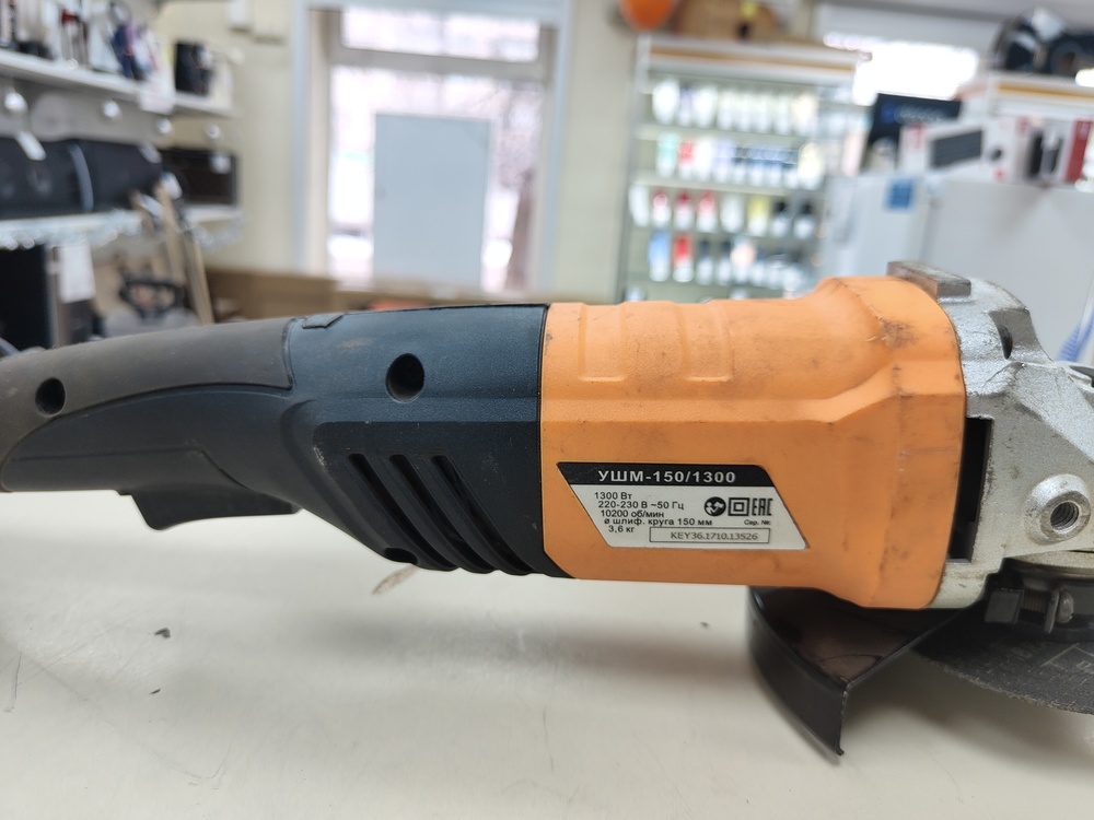 Угловая шлифмашина Вихрь УШМ-150/1300