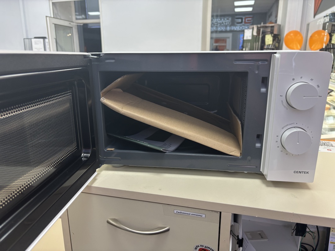 Микроволновая печь Centek CT-1552