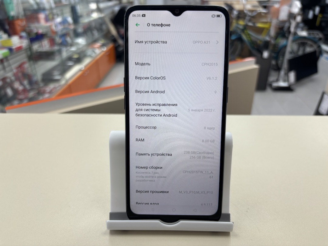 Смартфон Oppo A31 8/256