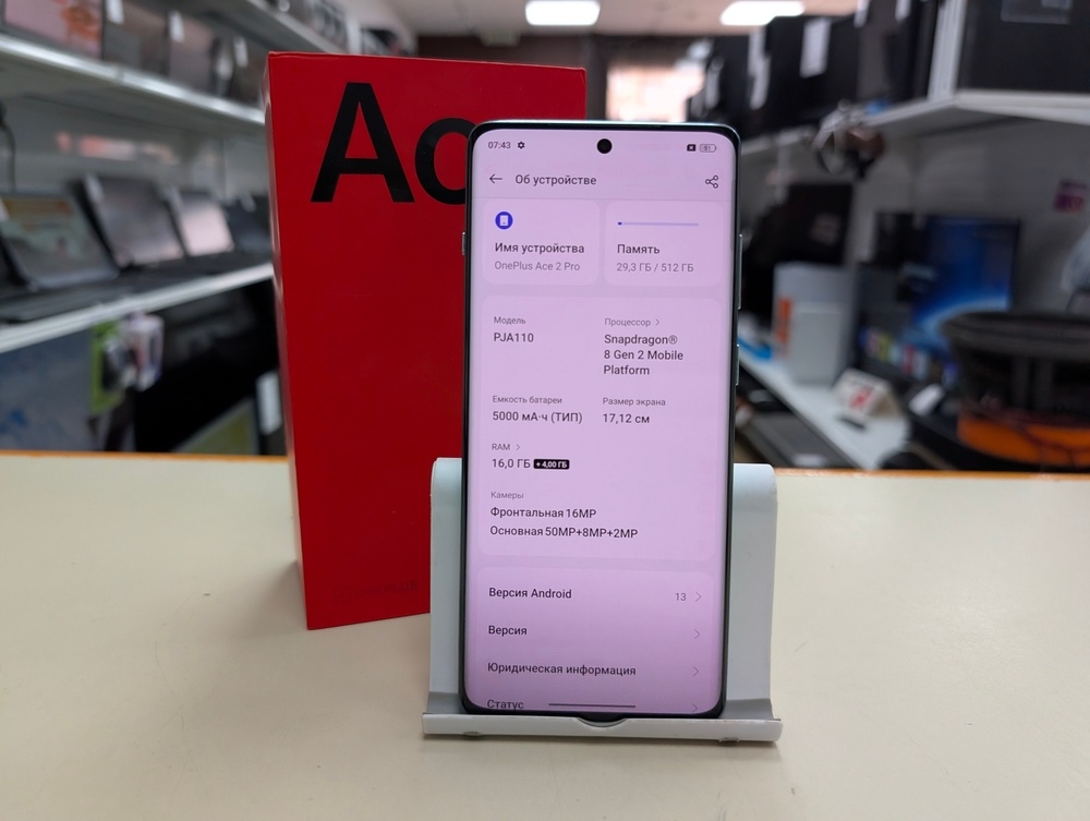 Смартфон OnePlus Ace 2 16/512