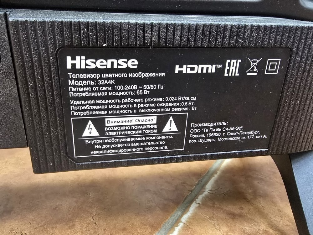 LED Телевизор Hisense 32A4K