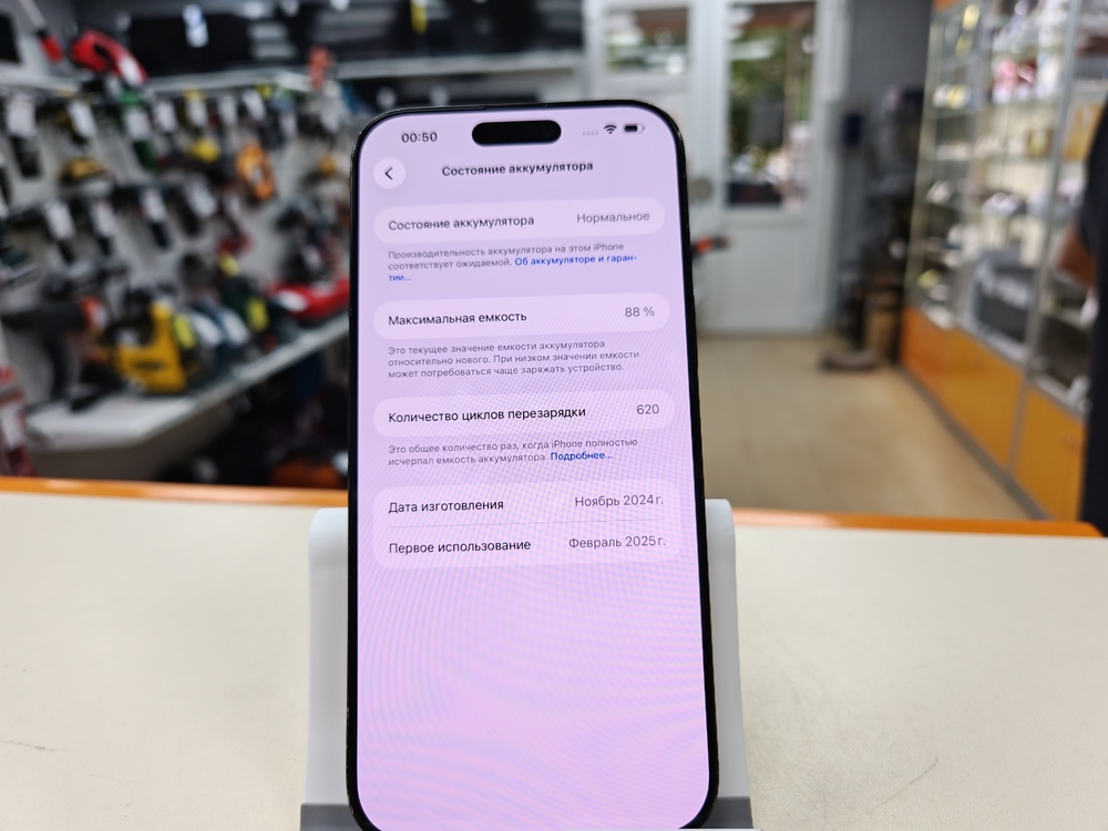Смартфон Apple Iphone 16 Pro Max 256Gb