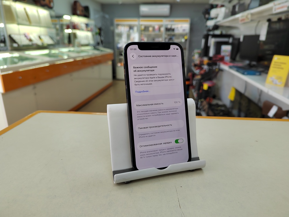 Смартфон Apple iPhone 12 mini 128Gb