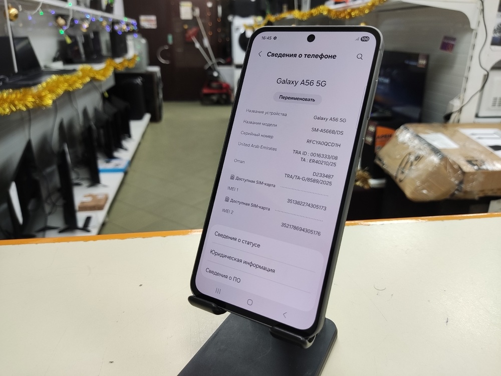 Смартфон Samsung Galaxy A56 8/256