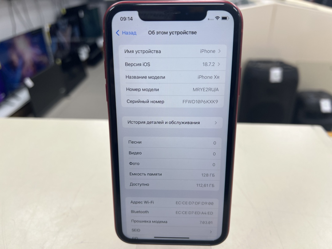 Смартфон Apple iPhone Xr 128Gb