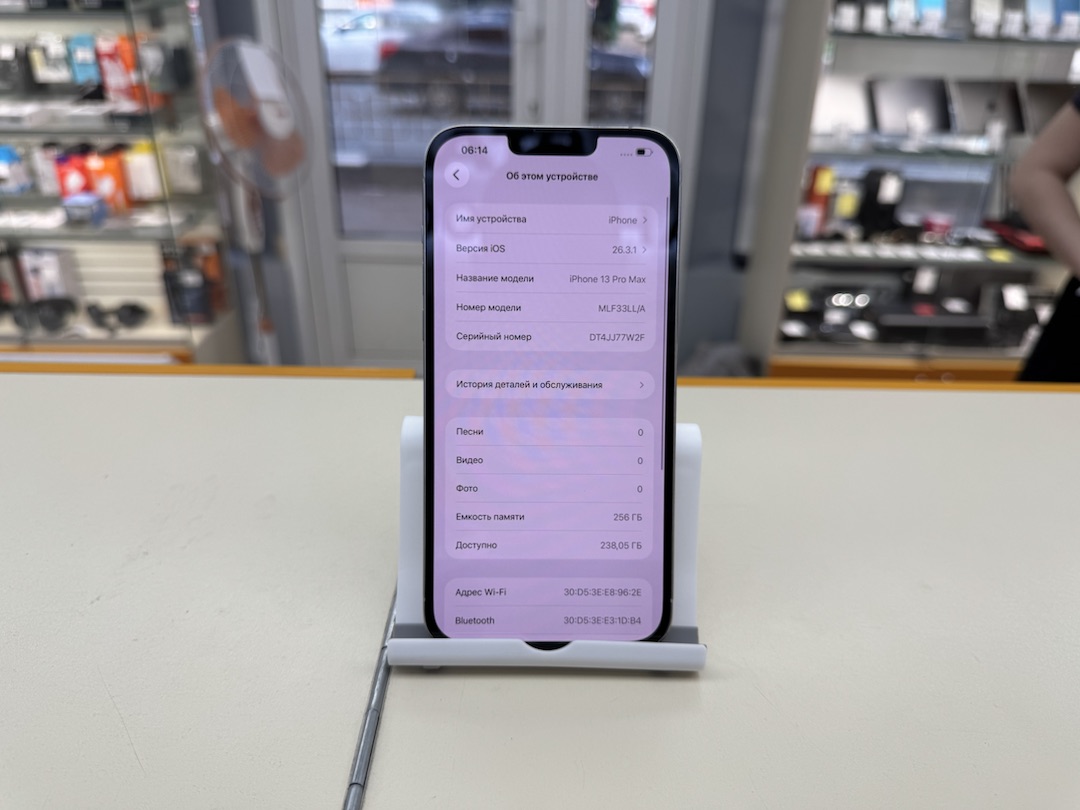 Смартфон Apple iPhone 13 Pro Max 256Gb