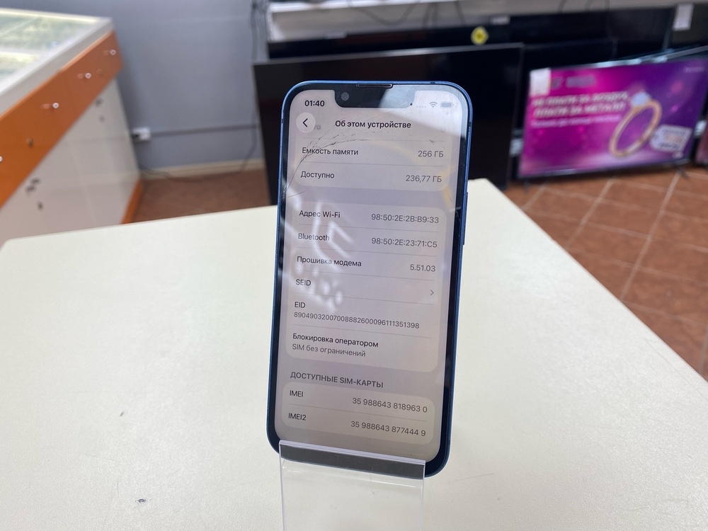 Смартфон Apple iPhone 13 Mini 256Gb