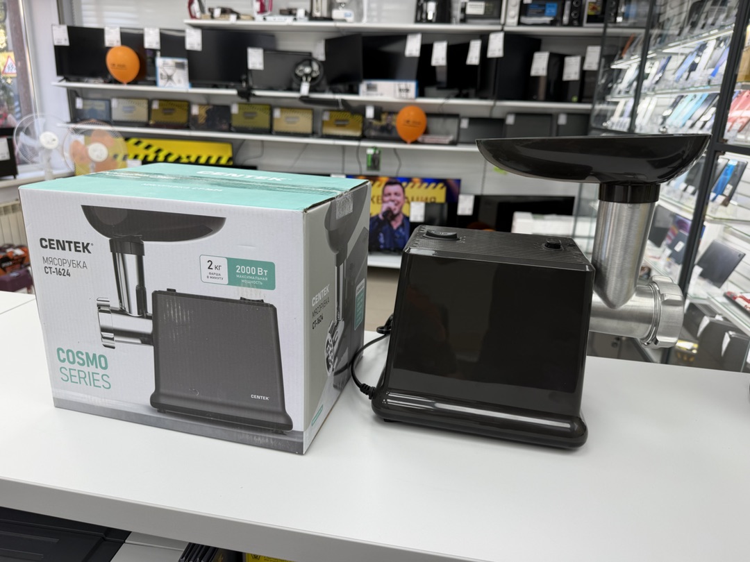 Мясорубка Centek CT-1624