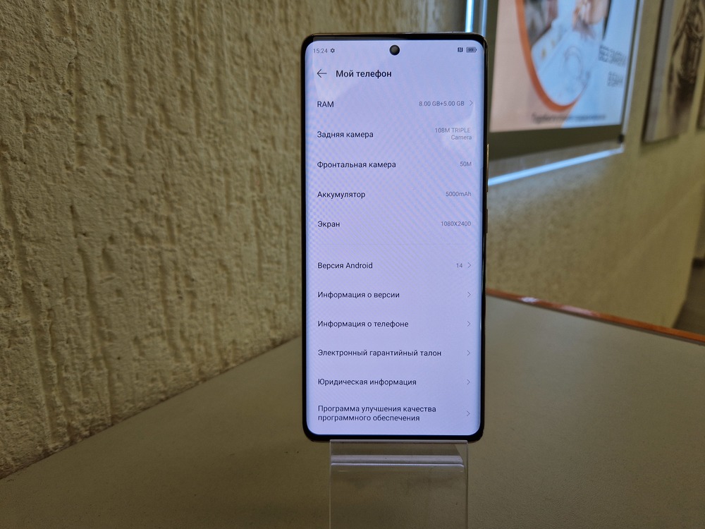 Смартфон Infinix ZERO 30 4G 8/256