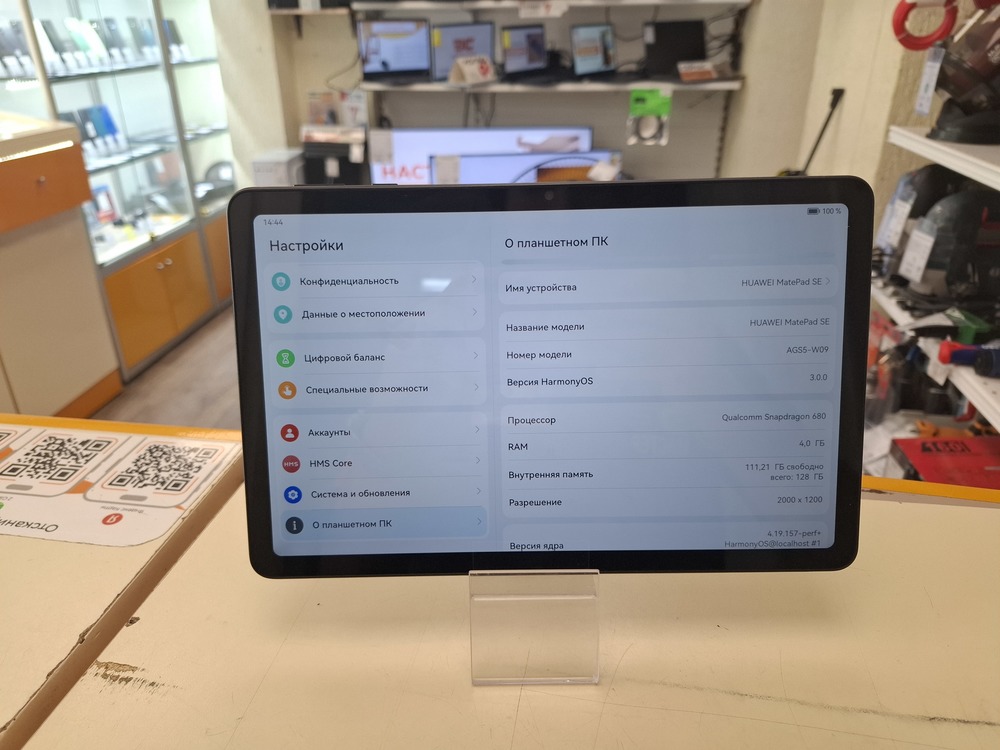Планшет Huawei MatePad SE AGS5-W09 10.36"4GB, 128GB