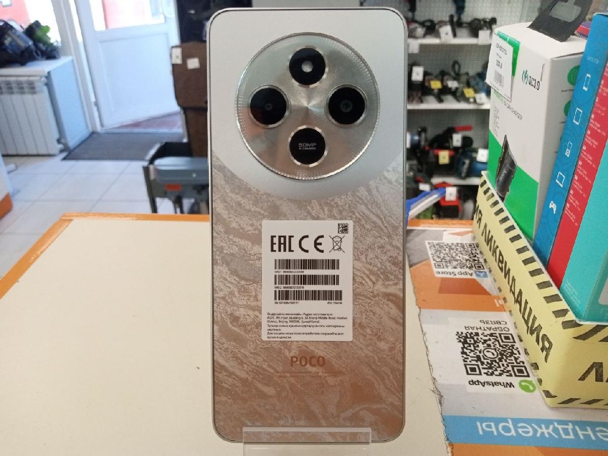 Смартфон Xiaomi POCO C75 6/128