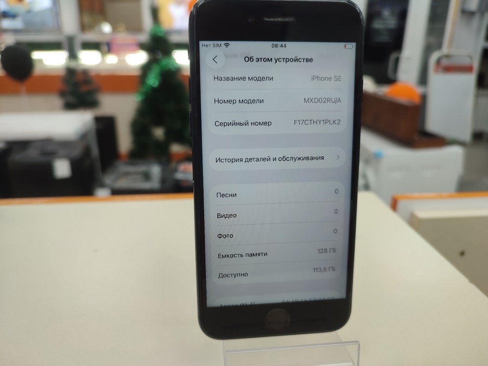 Смартфон Apple iPhone SE 2020 128Gb