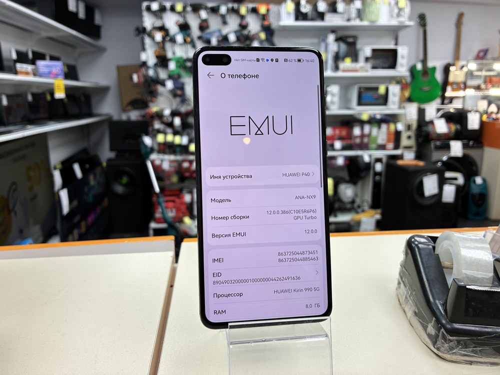 Смартфон Huawei P40 8/128