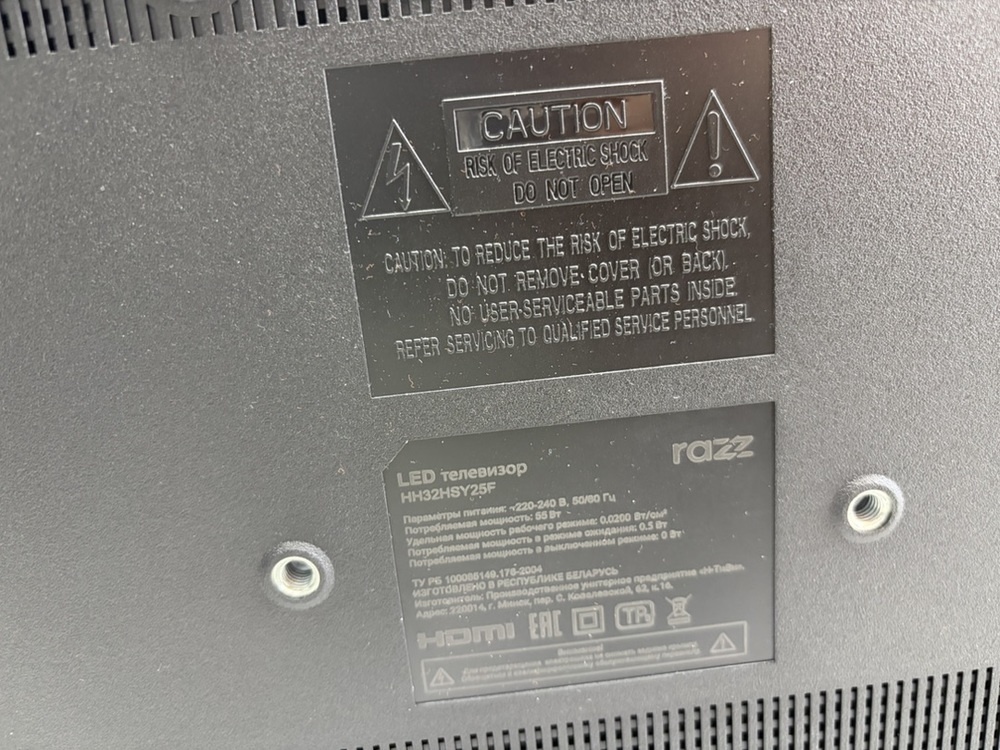 LED Телевизор RAZZ HH32HSY25F