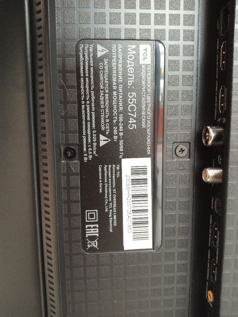 QLED Телевизор TCL 55C745