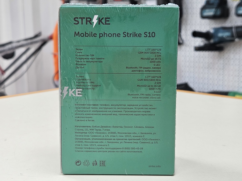 Мобильный телефон Strike S10
