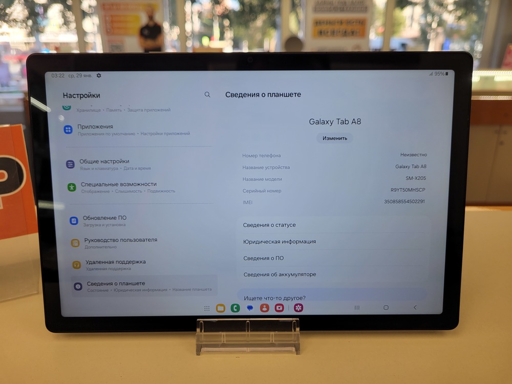 Планшет Samsung Galaxy Tab A8 10.5" 64Gb LTE (SM-X205)