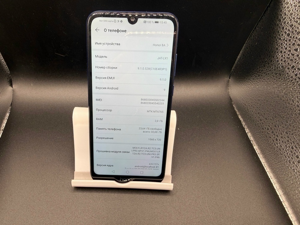 Смартфон Honor 8A 2/32