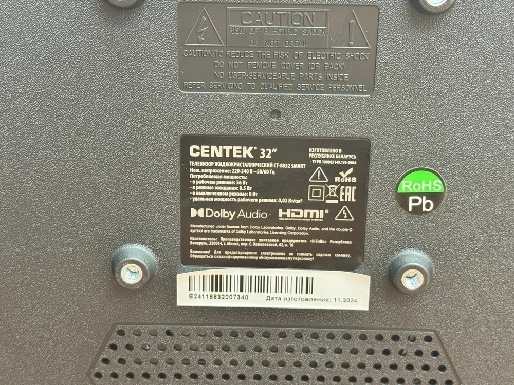 LED Телевизор Centek CT-8832 SM