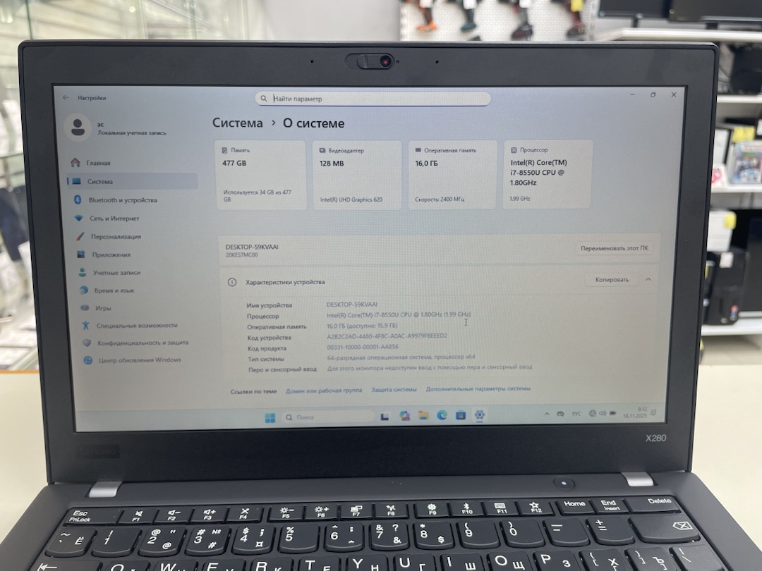 Ноутбук Lenovo; Core i7-8550U, Intel UHD Graphics 620, 16 Гб, 512 GB, Нет