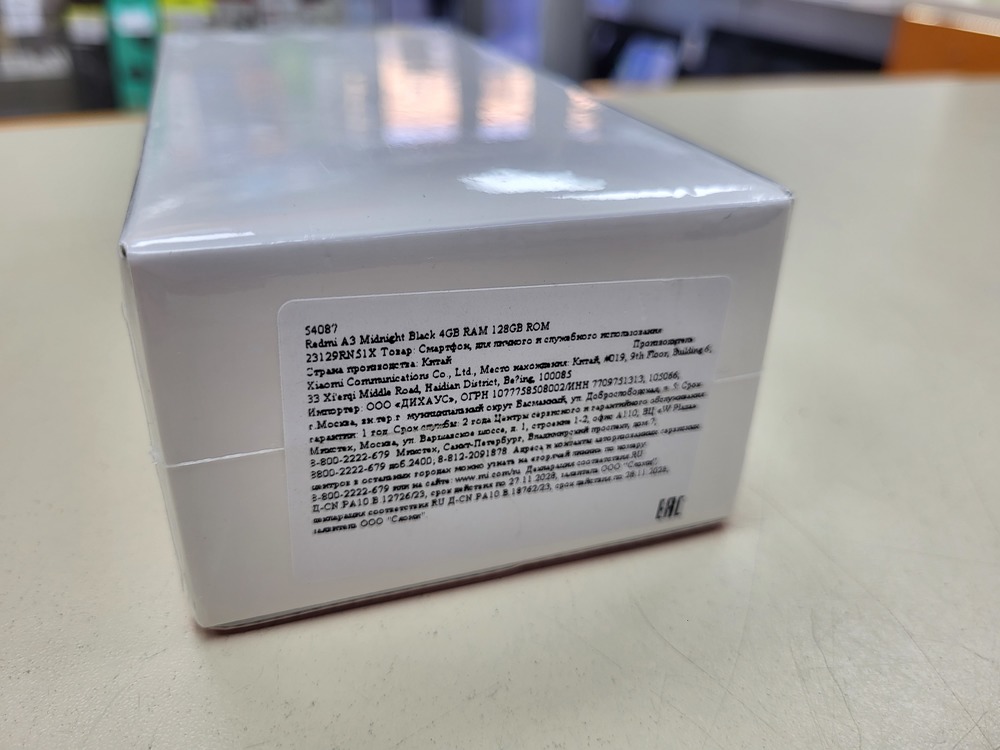 Смартфон Xiaomi Redmi A3 4/128