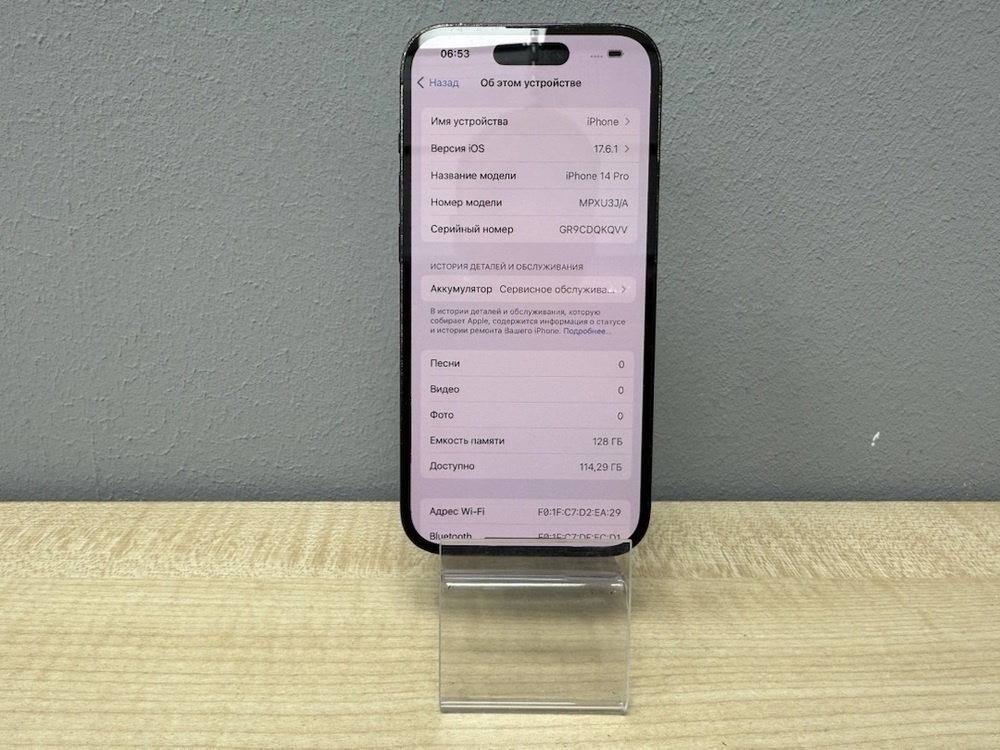 Смартфон Apple Iphone 14 Pro 128Gb