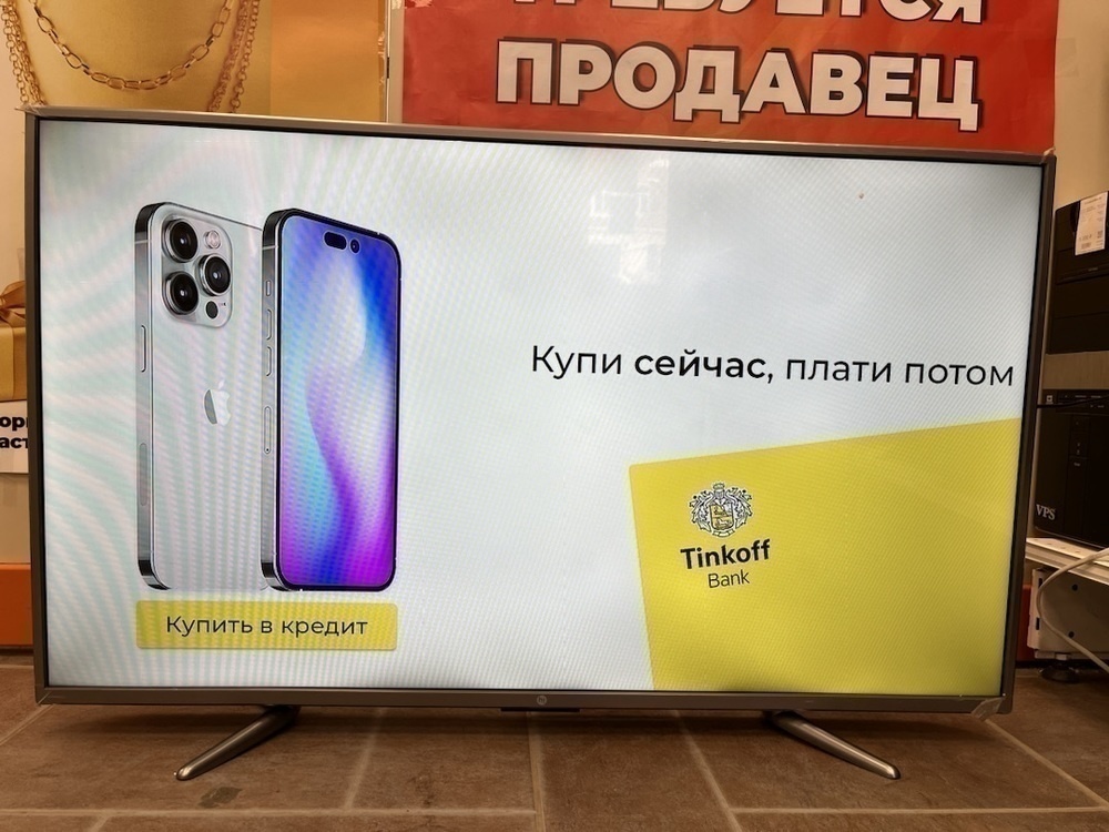 LED Телевизор HI 50USY151X Smart TV