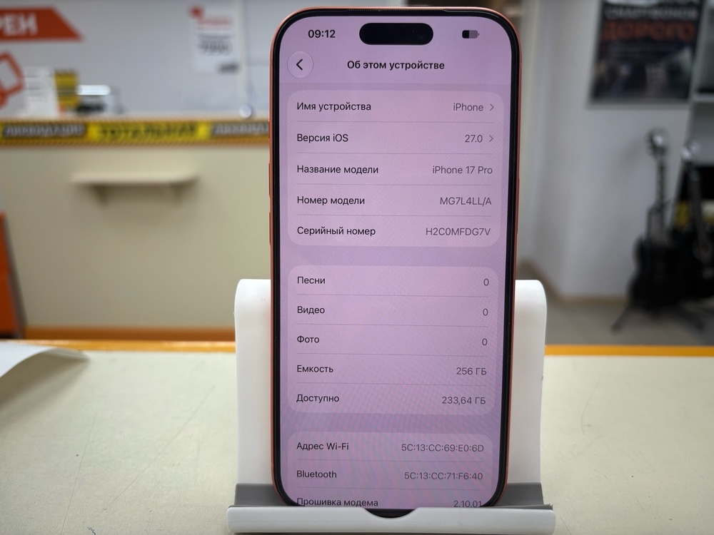 Смартфон Apple Iphone 17 Pro 256Gb eSim