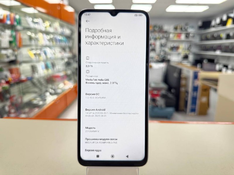Смартфон Xiaomi Redmi 12C 3/64