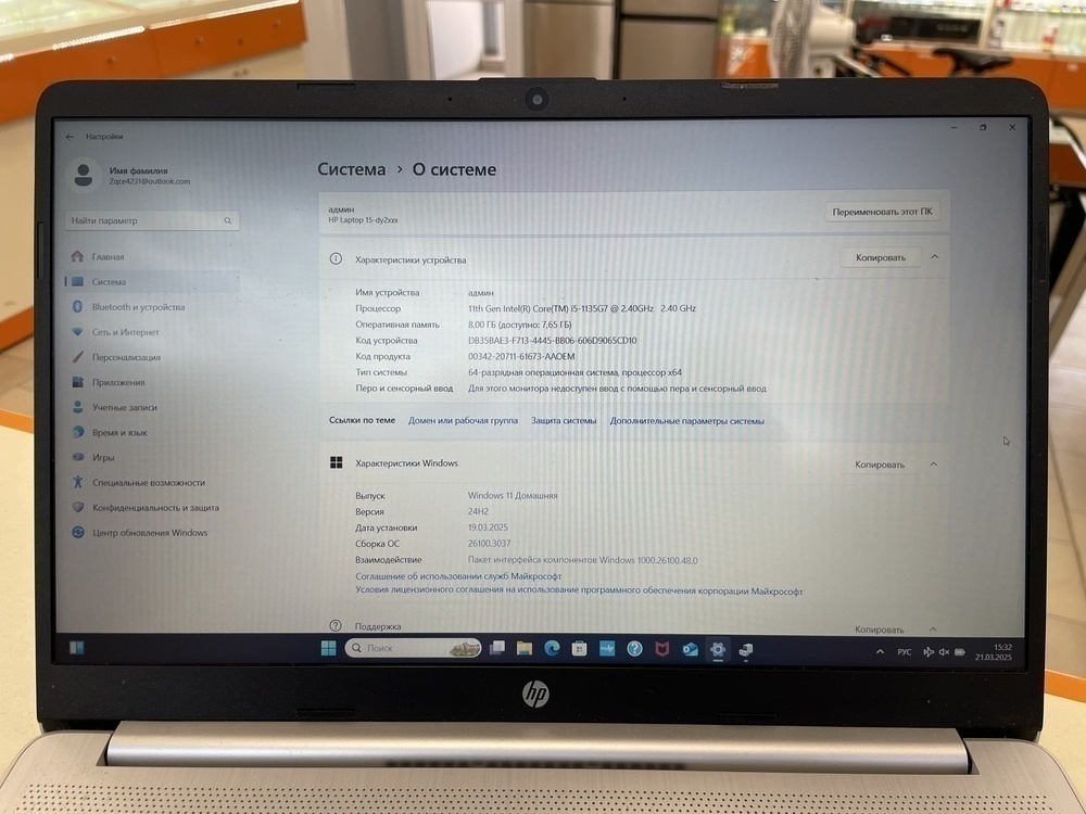 Ноутбук HP Laptop-H4RJRDQB; Core i5-1135G7, Iris(R) Xe Graphics, 8 Гб, 256 Гб, Нет