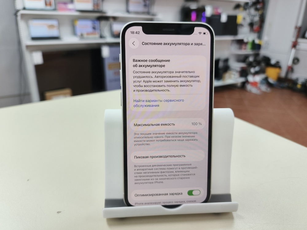 Смартфон Apple iPhone 12 mini 128Gb