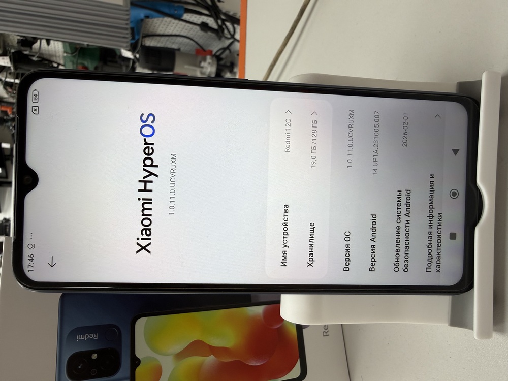 Смартфон Xiaomi Redmi 12C 4/128