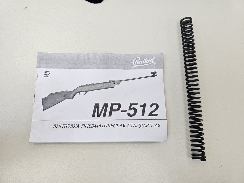 ВИНТОВКА БАЙКАЛ mp-512