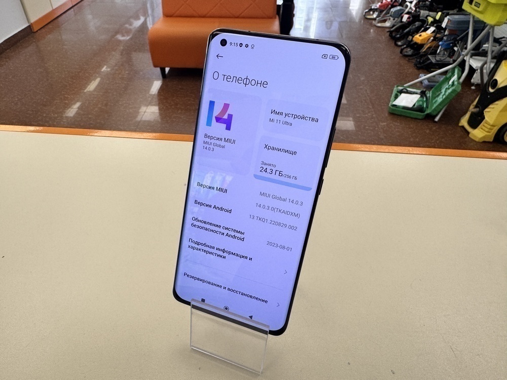 Смартфон Xiaomi MI 11 Ultra 12/256