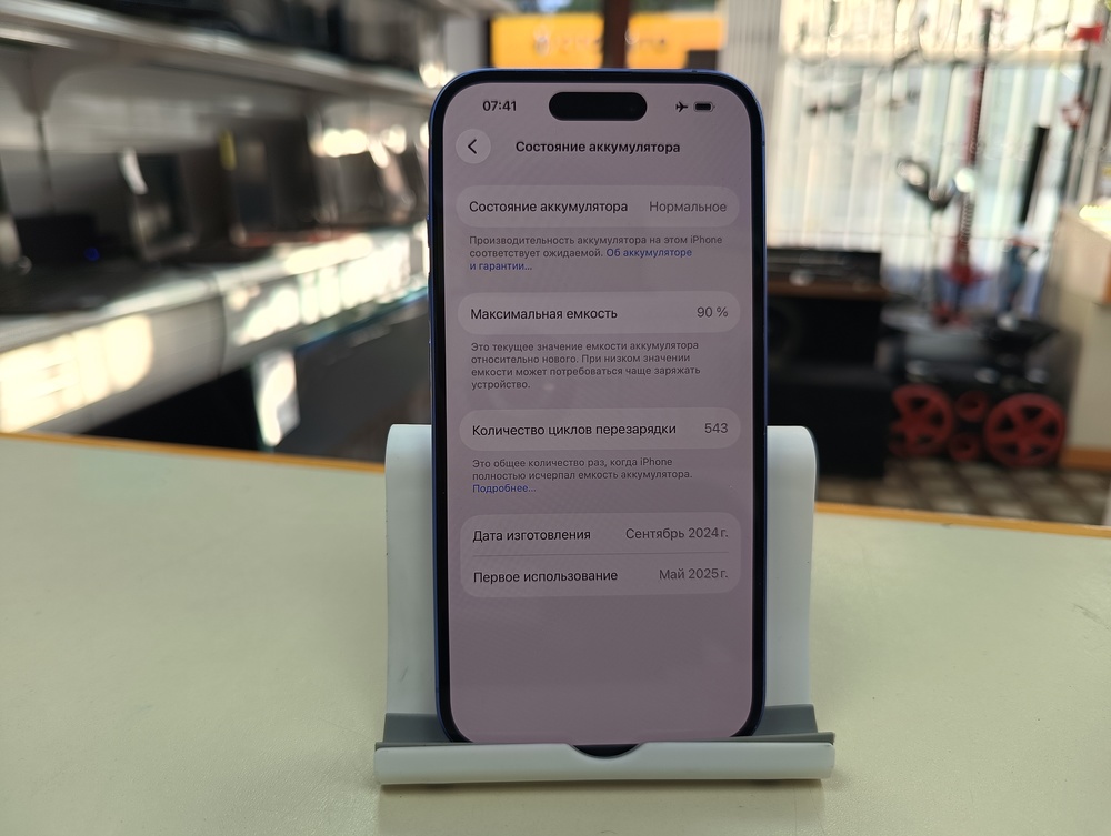 Смартфон Apple Iphone 16 128Gb