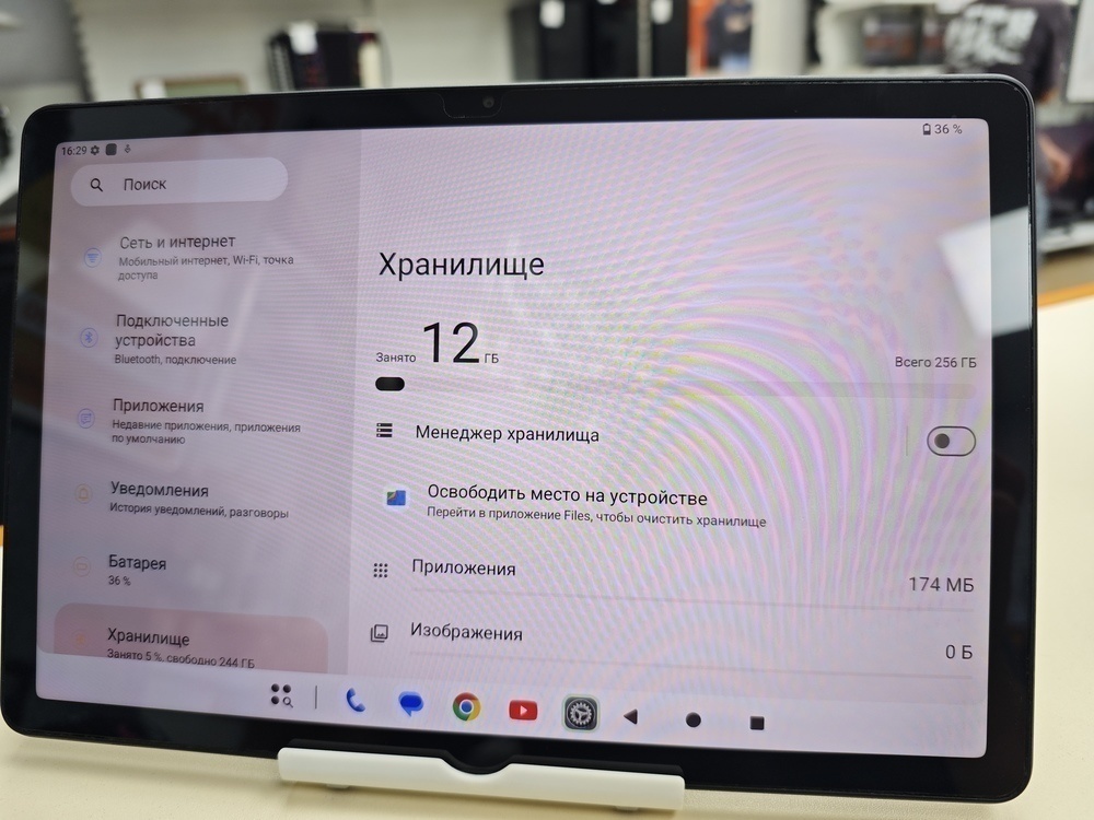 Планшет Teclast T50 Plus 8/256