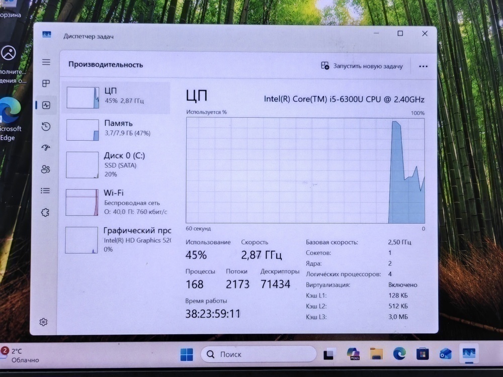 Ноутбук DELL Latitude 5480; Core i5-6300U, Intel HD Graphics 520, 8 Гб, 256 Гб, Нет