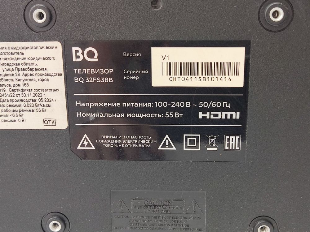 LED Телевизор BQ 32FS38B