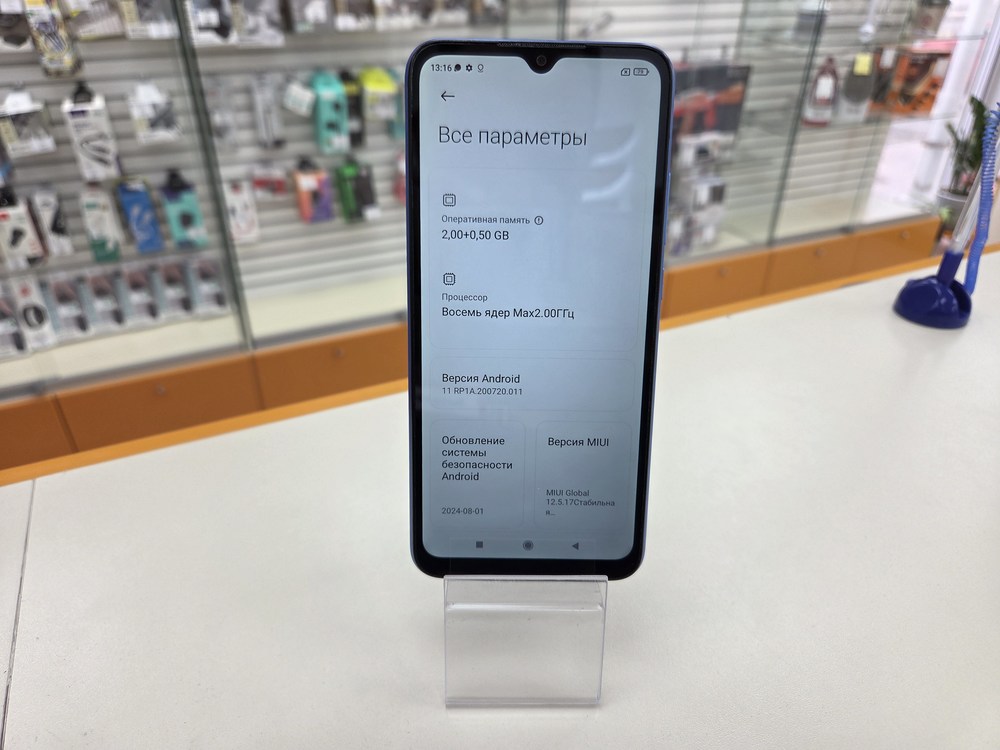 Смартфон Xiaomi Redmi 10A 2/32