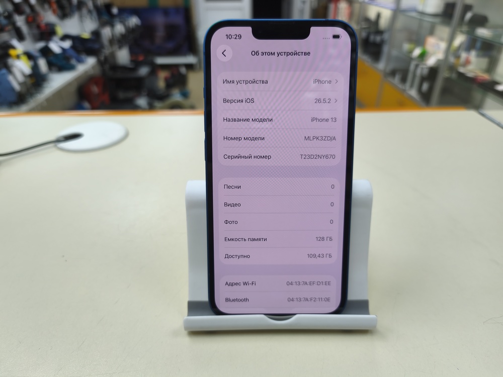 Смартфон Apple iPhone 13 128Gb