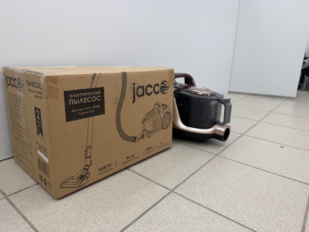 Пылесос Jacoo HJV-4950B