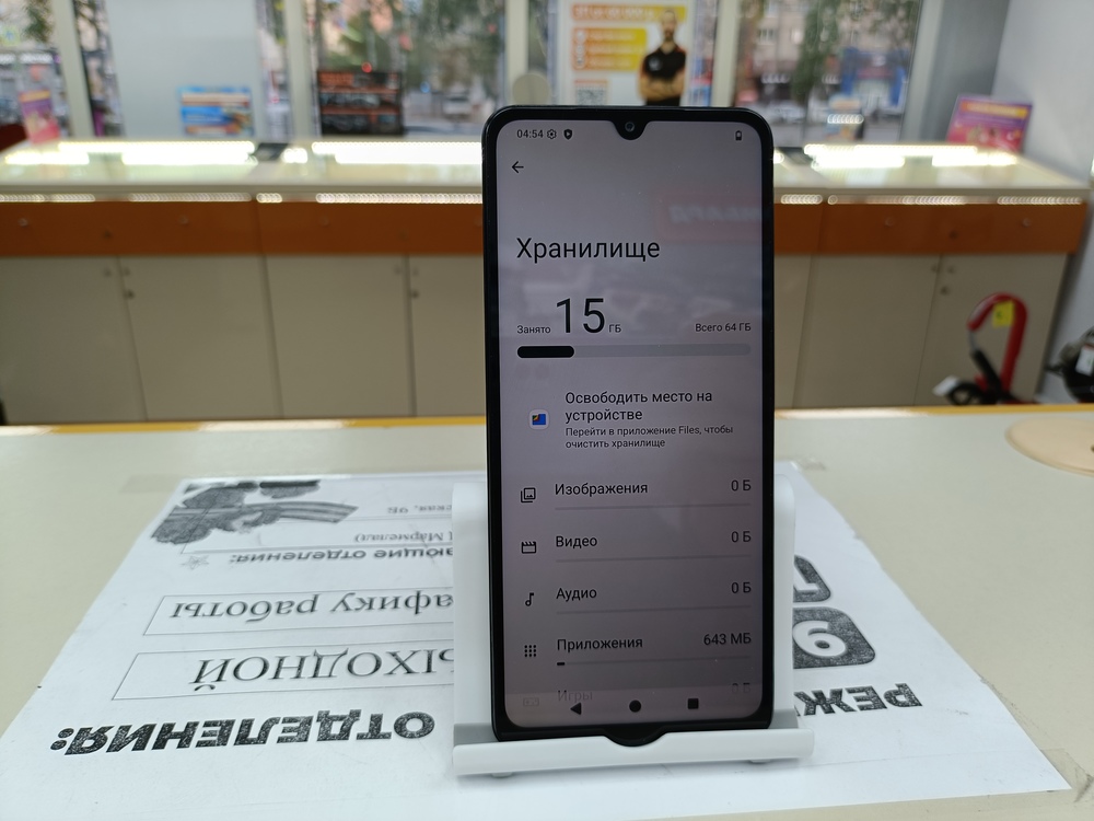 Смартфон Xiaomi POCO C71 3/64