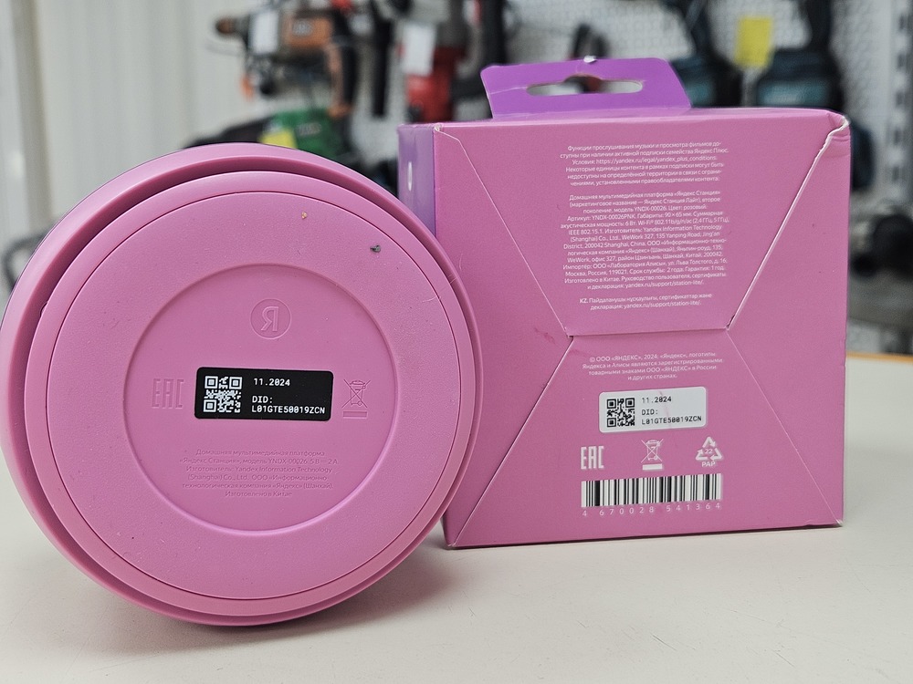 Умная колонка Яндекс Лайт 2