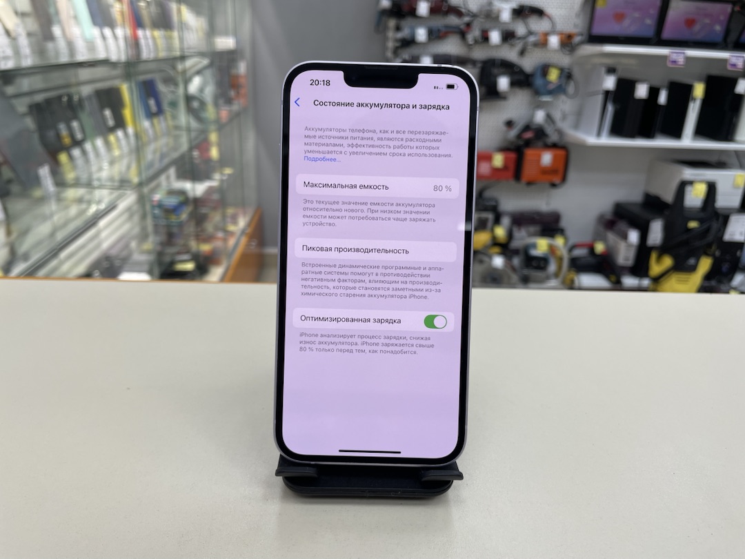 Смартфон Apple Iphone 14 128Gb