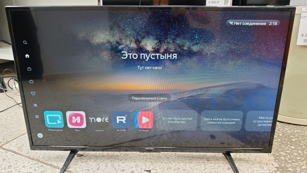 LED Телевизор Novex NVX-39H211MS