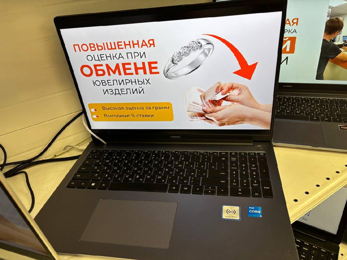 Ноутбук Huawei MATEBOOK D16(RLEF-X) (FHD/IPS); Core I5-12450H, Intel UHD Graphics, 16 Гб, 500 Гб, Не
