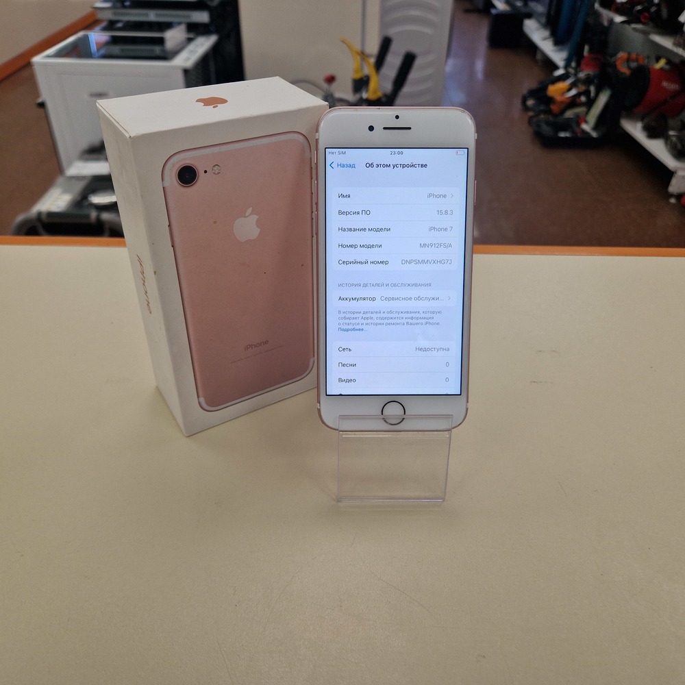 Смартфон Apple iPhone 7 32Gb