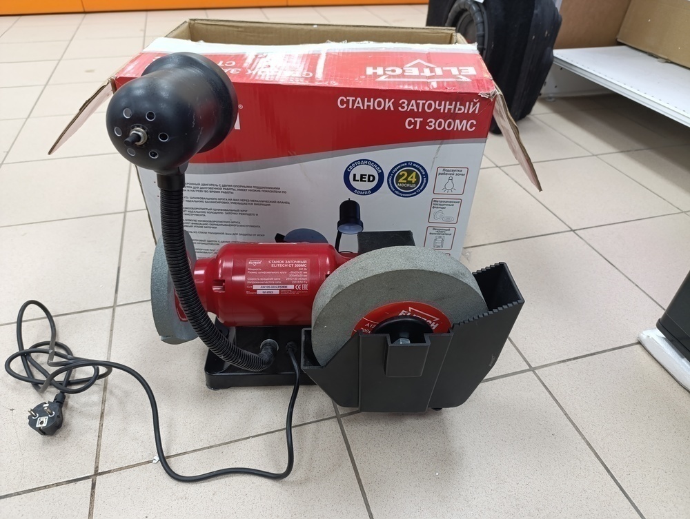 Точильный Станок Elitech СТ300МС